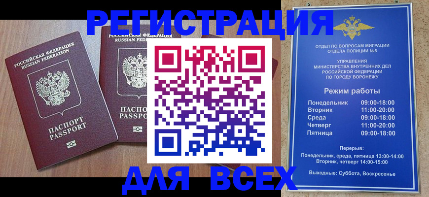регистрация для дет. сада в Рыбинске